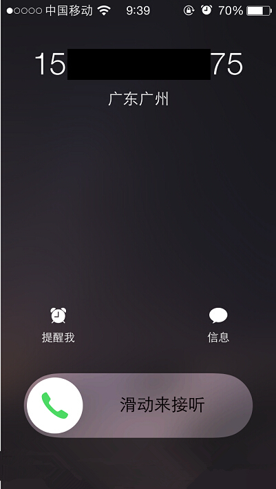 4個iPhone組合鍵,實用功能大合集! 4個iPhone組合鍵,實用功能大合集!
