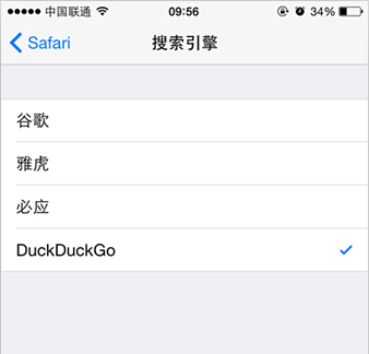 如何更改iOS中的Safari浏覽器的默認搜索引擎 如何更改iOS中的Safari浏覽器的默認搜索引擎