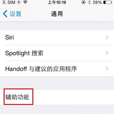 iPhone6通話聲音太小,怎麼解決? iPhone6通話聲音太小,怎麼解決?