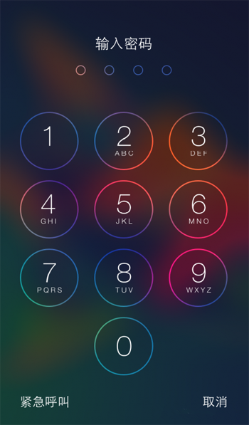 教你設置一位數密碼解鎖iPhone 教你設置一位數密碼解鎖iPhone