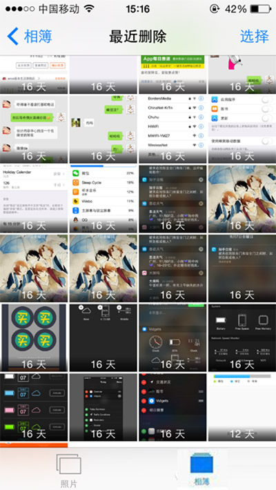 是誰蠶食你iPhone的可用空間! 是誰蠶食你iPhone的可用空間!