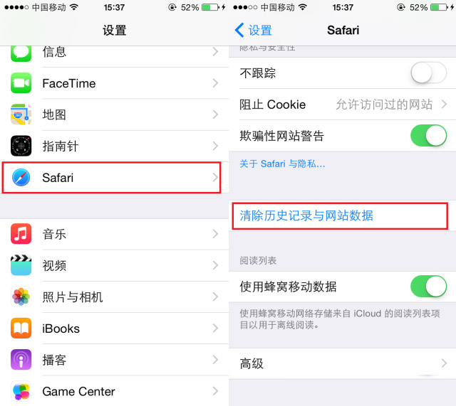 是誰蠶食你iPhone的可用空間! 是誰蠶食你iPhone的可用空間!