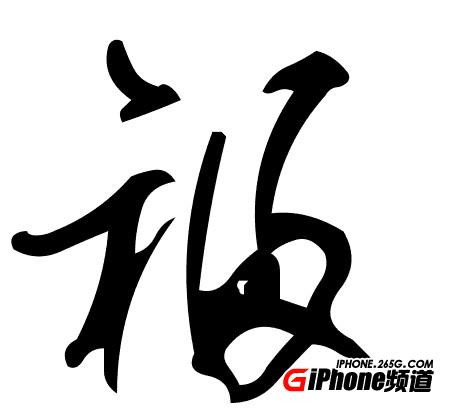 支付寶集五福如何掃出敬業福?技巧大全在此