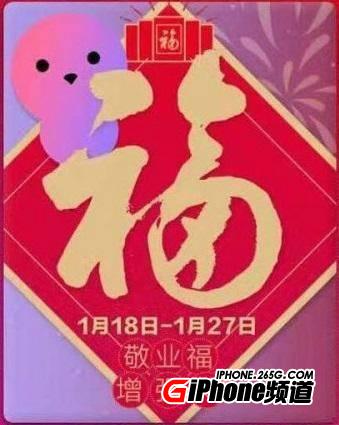 支付寶集五福如何掃出敬業福?技巧大全在此