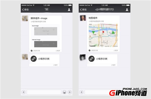 如何玩轉微信小程序:怎麼查找到小程序