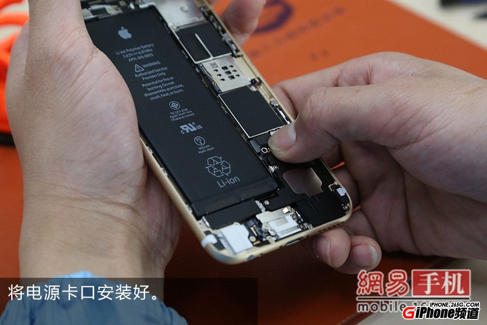 iPhone6碎屏怎麼辦?手把手教你給iPhone6換屏幕