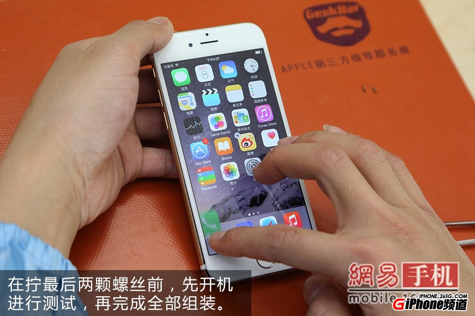 iPhone6碎屏怎麼辦?手把手教你給iPhone6換屏幕