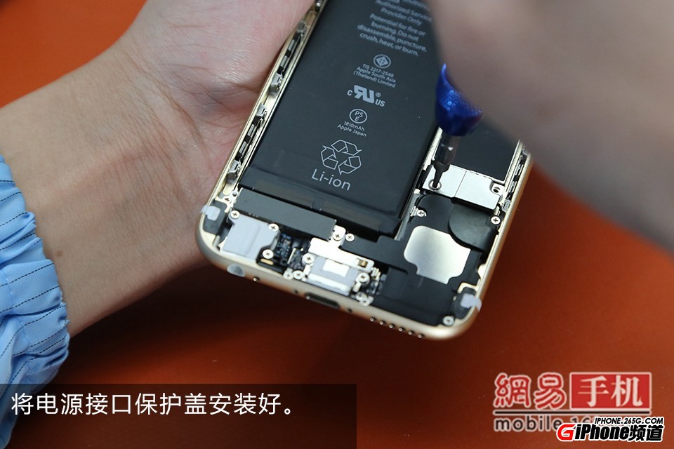 iPhone6碎屏怎麼辦?手把手教你給iPhone6換屏幕