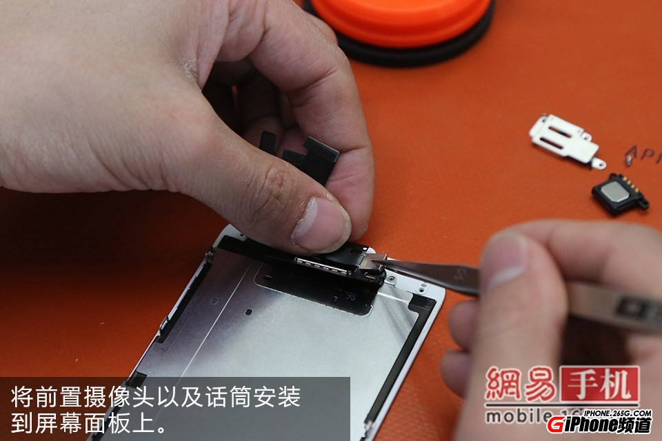 iPhone6碎屏怎麼辦?手把手教你給iPhone6換屏幕