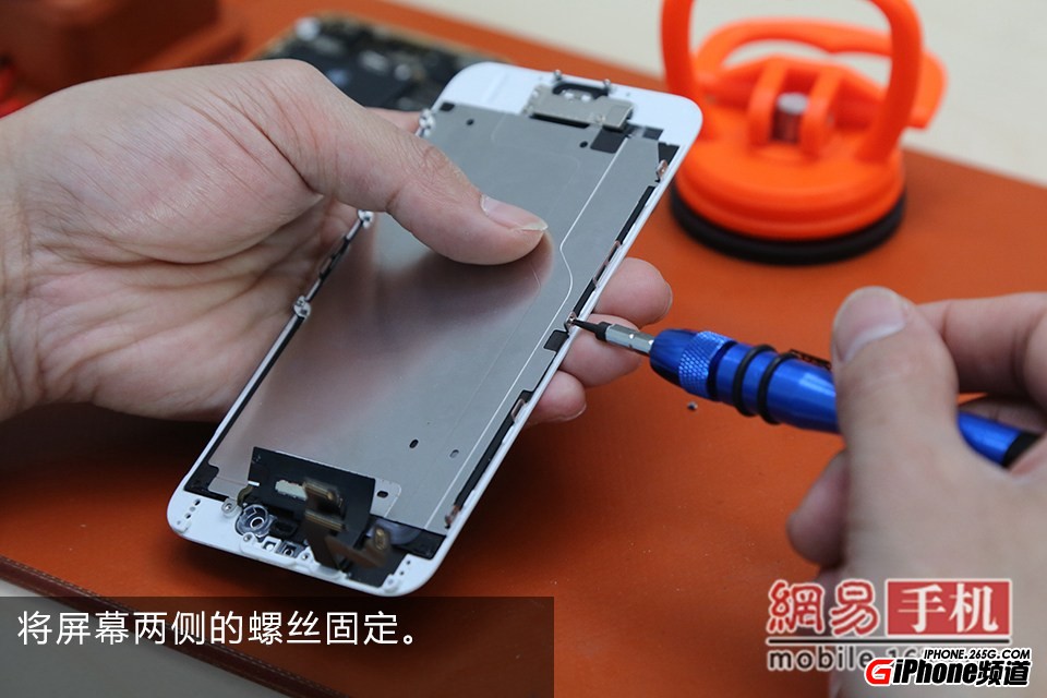 iPhone6碎屏怎麼辦?手把手教你給iPhone6換屏幕