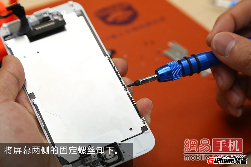 iPhone6碎屏怎麼辦?手把手教你給iPhone6換屏幕