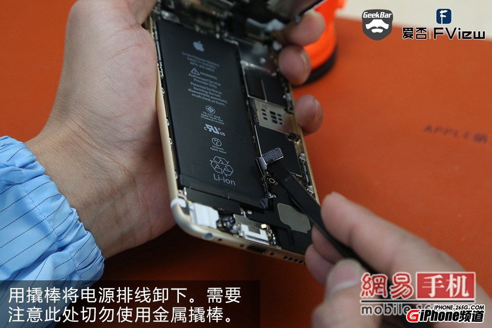 iPhone6碎屏怎麼辦?手把手教你給iPhone6換屏幕
