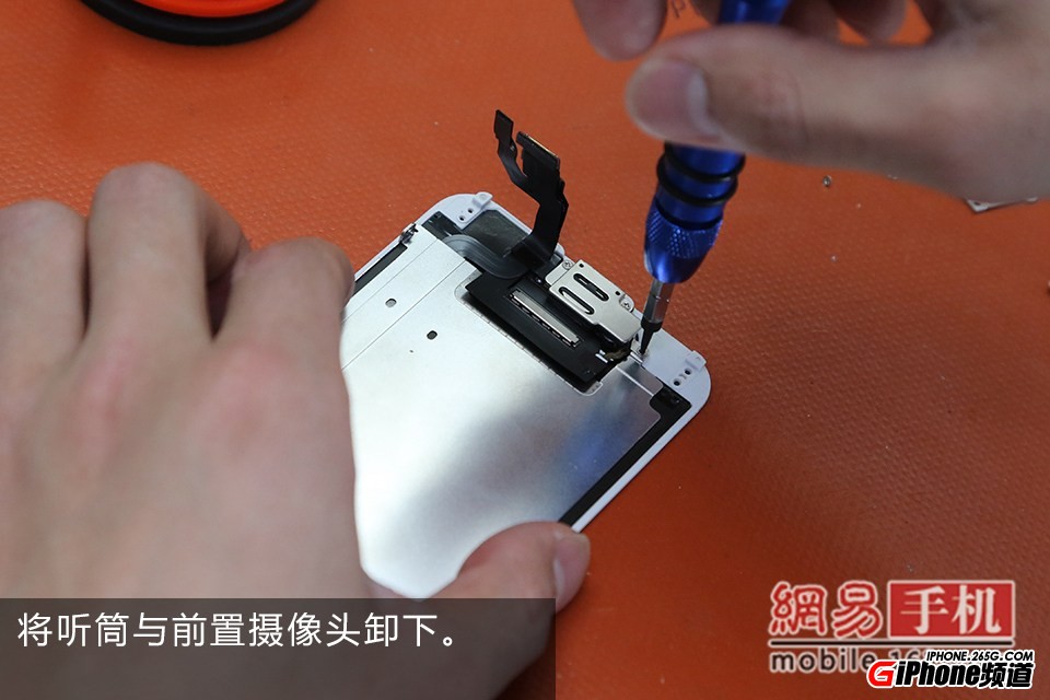 iPhone6碎屏怎麼辦?手把手教你給iPhone6換屏幕