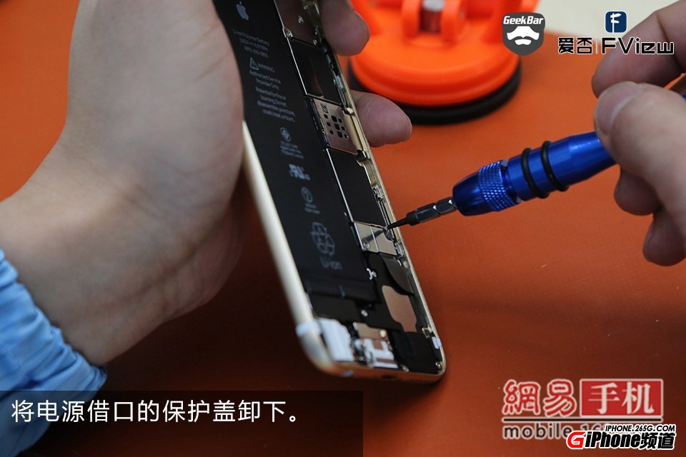 iPhone6碎屏怎麼辦?手把手教你給iPhone6換屏幕