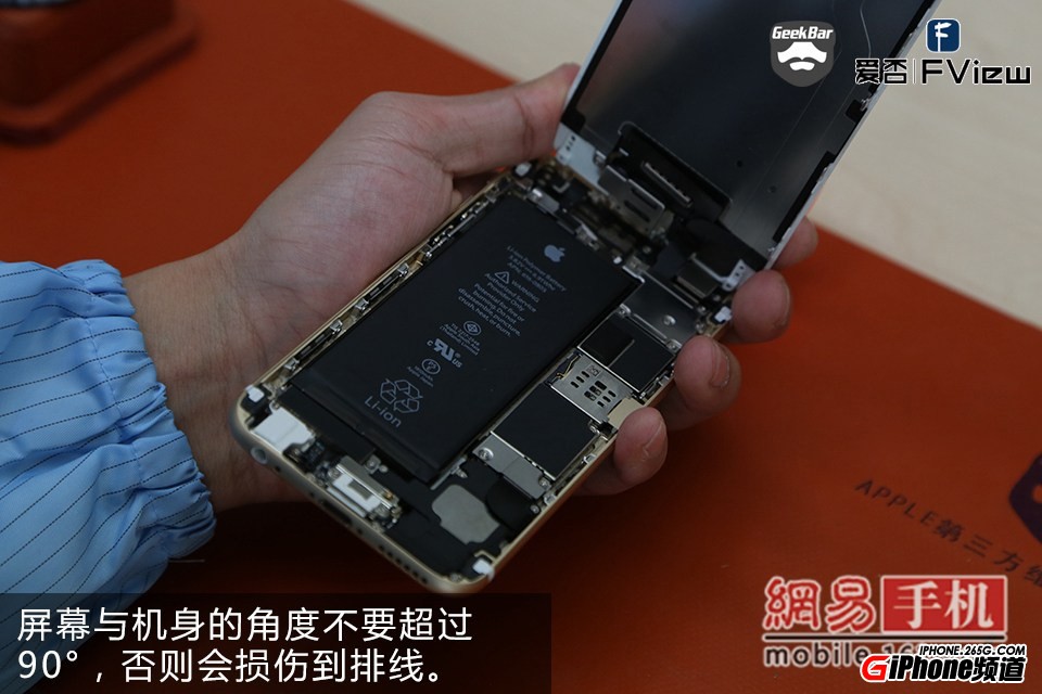 iPhone6碎屏怎麼辦?手把手教你給iPhone6換屏幕