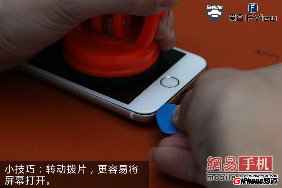 iPhone6碎屏怎麼辦?手把手教你給iPhone6換屏幕