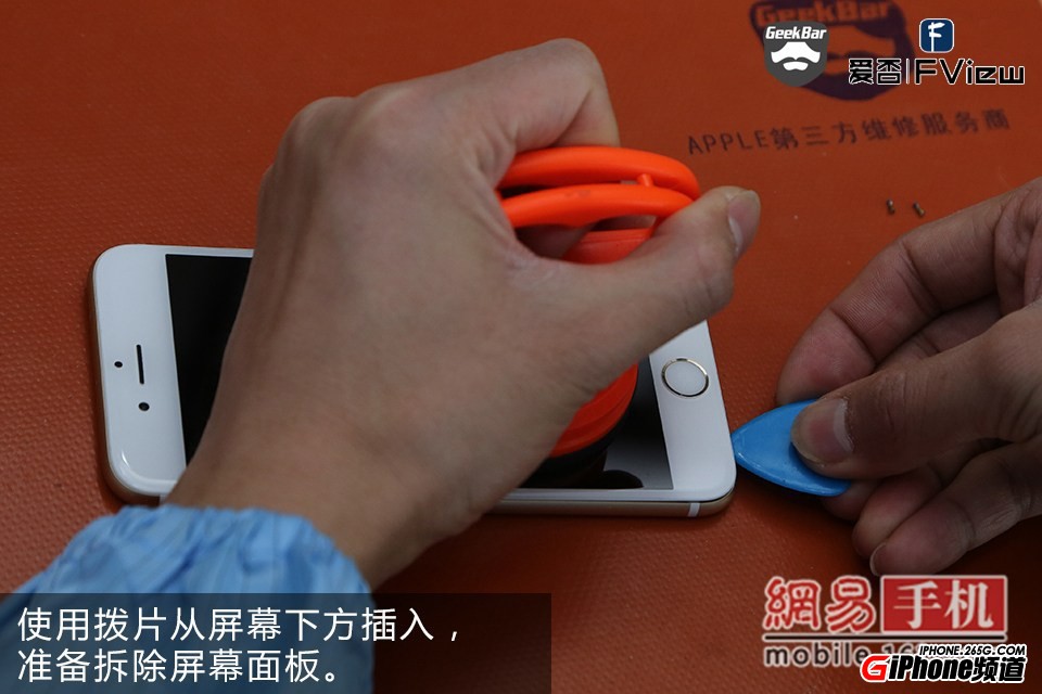 iPhone6碎屏怎麼辦?手把手教你給iPhone6換屏幕