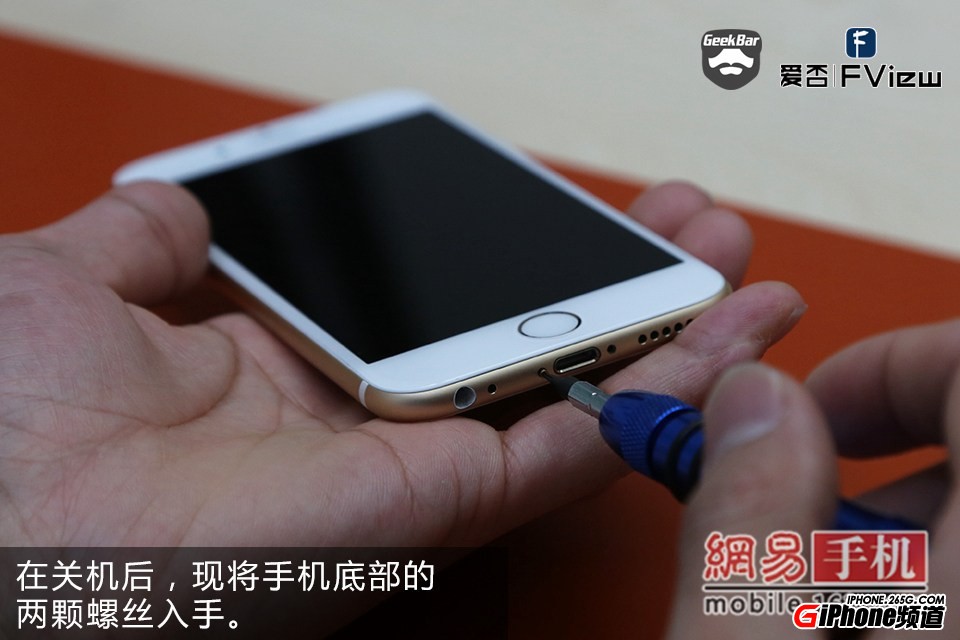 iPhone6碎屏怎麼辦?手把手教你給iPhone6換屏幕