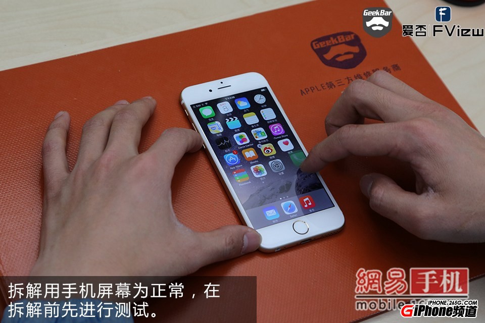 iPhone6碎屏怎麼辦?手把手教你給iPhone6換屏幕