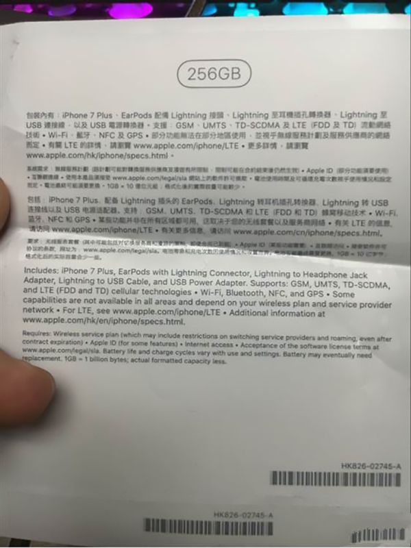iPhone 7乞丐版包裝盒曝光:32GB起步成真