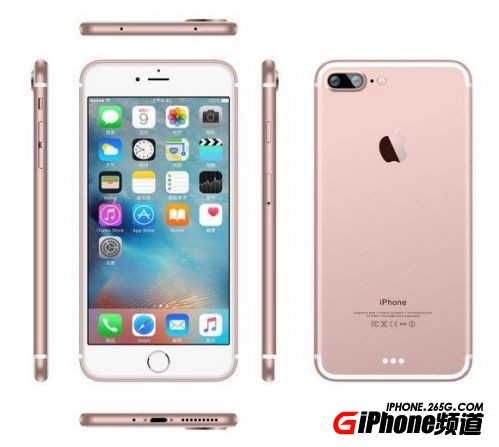 iPhone 7、7 Plus型號曝光:蘋果逼你買128GB版!