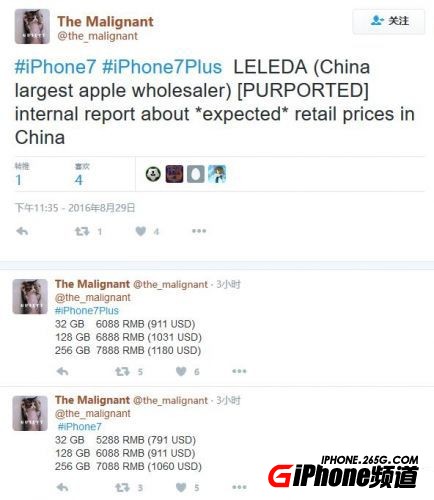 iPhone 7、7 Plus型號曝光:蘋果逼你買128GB版!