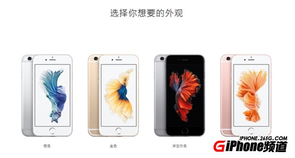 震驚!iPhone 6SE真機、跑分首曝光:中國要缺席首發