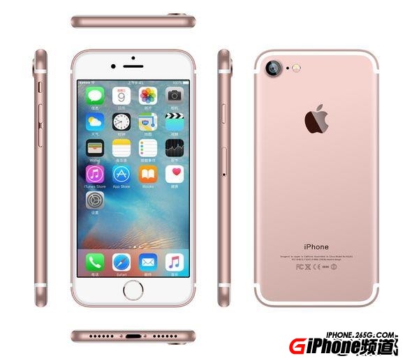 iPhone 7開賣時間曝光:中國首發 售價厚道