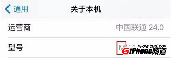 什麼是翻新機?6招教你識別iPhone翻新機
