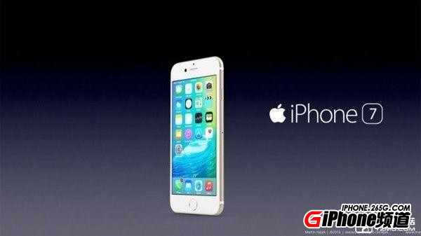 iPhone 7為啥取消16GB?好處太多