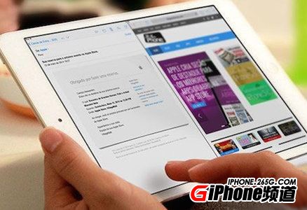 蘋果iOS10怎麼分屏 蘋果iOS10分屏設置使用教程1