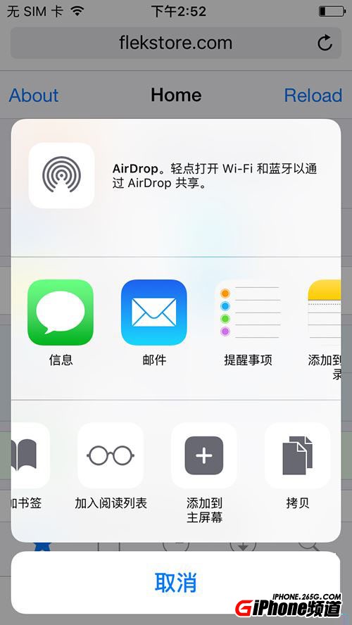 裝逼必用!iOS9.3.2/9.3.3不越獄“裝”Cydia教程