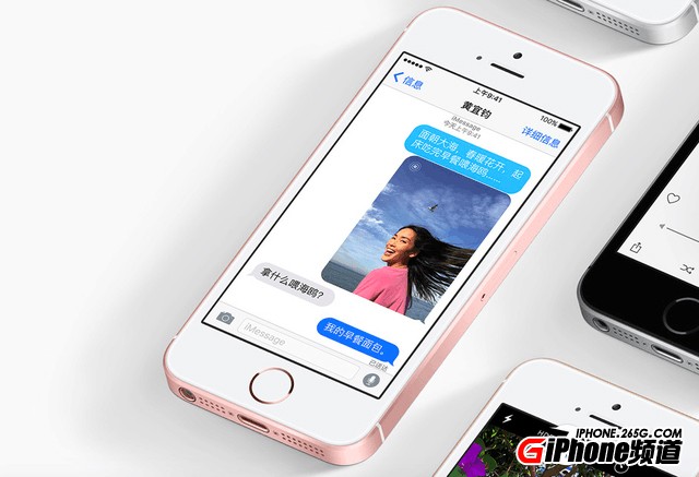 買iPhone6S還是iPhoneSE?小編教你怎麼選