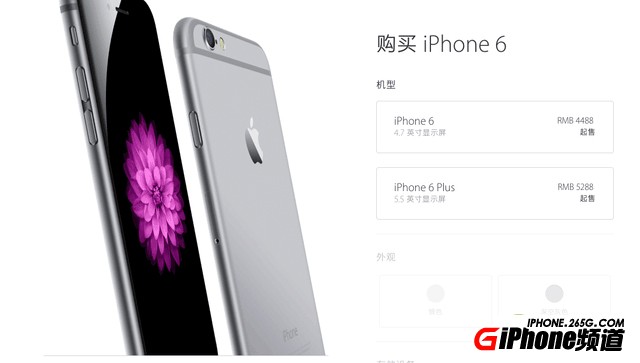 買iPhone6S還是iPhoneSE?小編教你怎麼選