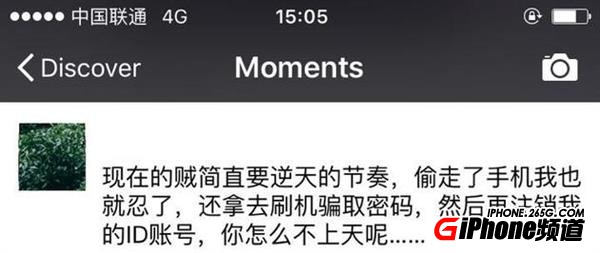 手機丟失能用“查找iPhone”功能找回來嗎?