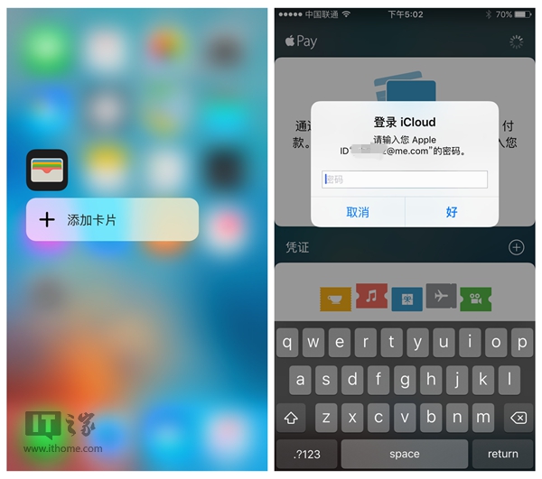 蘋果Apple Pay如何使用,怎麼綁定銀聯信用/儲蓄卡?最強教程