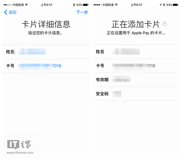 蘋果Apple Pay如何使用,怎麼綁定銀聯信用/儲蓄卡?最強教程