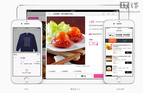 蘋果Apple Pay如何使用,怎麼綁定銀聯信用/儲蓄卡?最強教程
