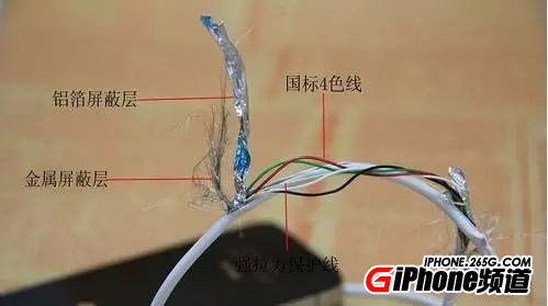 iPhone數據線怎麼使用才不容易壞?