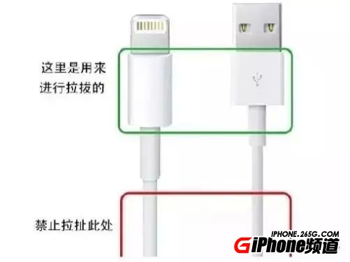 iPhone數據線怎麼使用才不容易壞?