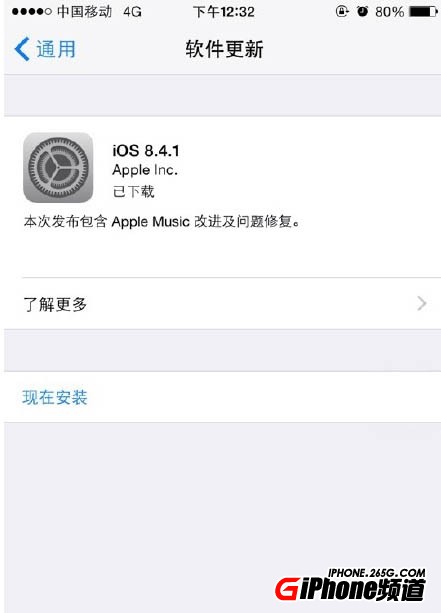 為什麼我沒有收到ios9正式版的推送 ios9正式推送沒收到原因