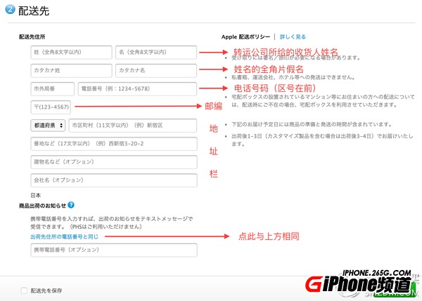 iPhone6S/6S Plus日版怎麼樣?日版iPhone6S/6S Plus怎麼購買?