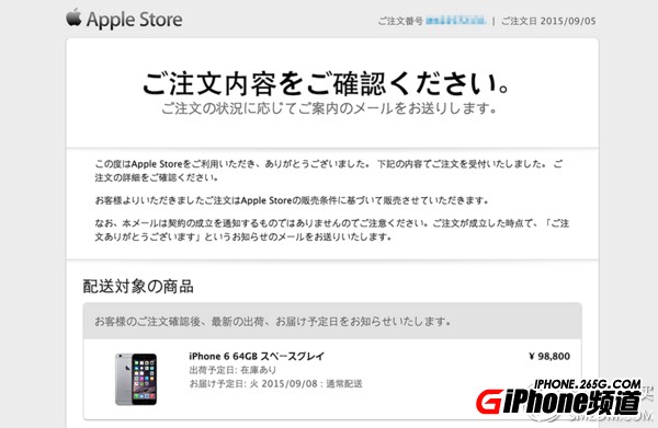 iPhone6S/6S Plus日版怎麼樣?日版iPhone6S/6S Plus怎麼購買?