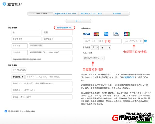 iPhone6S/6S Plus日版怎麼樣?日版iPhone6S/6S Plus怎麼購買?