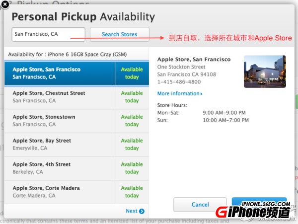 iPhone6S/6S Plus美版怎麼樣?iPhone6S/6S Plus美版怎麼購買