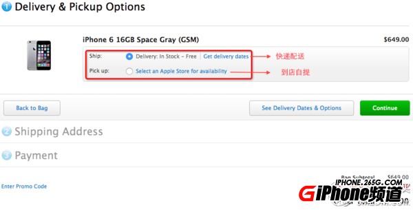 iPhone6S/6S Plus美版怎麼樣?iPhone6S/6S Plus美版怎麼購買