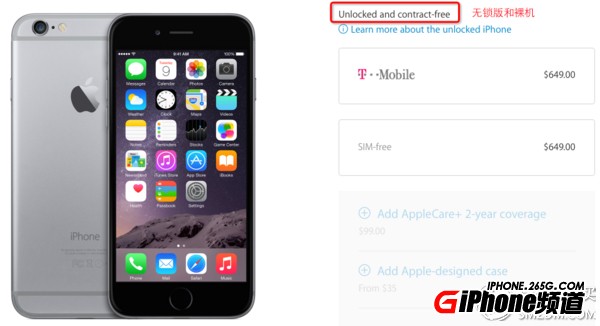 iPhone6S/6S Plus美版怎麼樣?iPhone6S/6S Plus美版怎麼購買