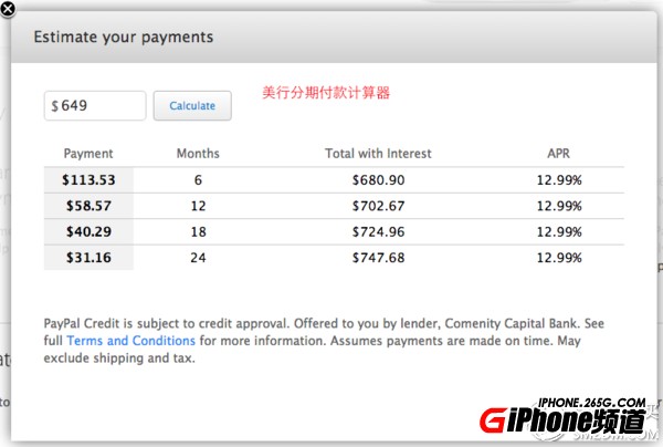 iPhone6S/6S Plus美版怎麼樣?iPhone6S/6S Plus美版怎麼購買