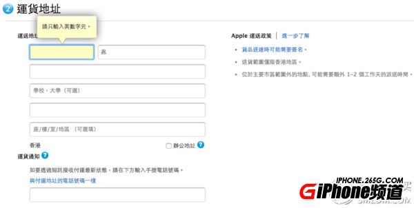 iPhone6S/6S Plus港版怎麼樣?港版iPhone6S/6 Plus怎麼購買?
