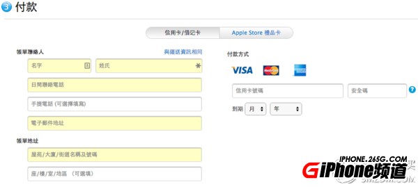 iPhone6S/6S Plus港版怎麼樣?港版iPhone6S/6 Plus怎麼購買?